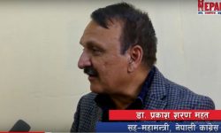 दशगजा र कालापानी  सिमा बिबादबारे प्रकाश शरण महतको Exclusive खुलासा
