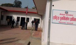 चार हजार पुनःनिर्माण लाभग्राही थप