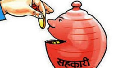 सहकारीको १२ करोड हिनामिना, ३ जना पक्राउ