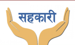 तीन महिनादेखि बन्द सहकारी खुल्न थाले