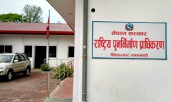 राष्ट्रिय भवन संहिता मौलिकरूपमा परिमार्जन