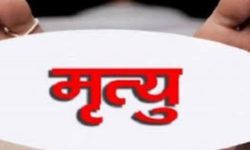 संखुवासभाको चैनपुरमा पहिराले पुरिएर दुई मजदुरको मृत्यु