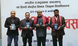 पाँच पुस्तक एकैपटक विमोचित