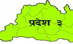 नेकपा संसदीय दलले प्रदेश ३ को स्थायी नाम र राजधानी टुङगो लगायो