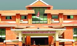 घुस लिएको अभियोगमा वन कार्यालयका प्रमुख पक्राउ