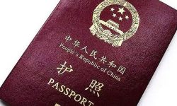 पक्राउ परेका चिनियाँको राहादानी रद्द