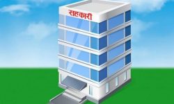 १५ सय सहकारी सञ्चालकको सेवा, सुविधा रोक्का