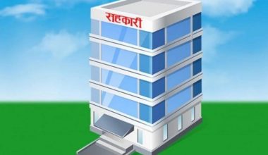 १५ सय सहकारी सञ्चालकको सेवा, सुविधा रोक्का