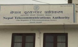 दूरसञ्चार प्राधिकरणको कार्यालय नाचघरमा