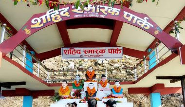 शहीद पार्क