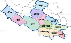 प्रदेश ५ मा माघी पर्वको आज र भोलि सार्वजनिक बिदा