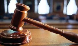 संवैधानिक इजलास इन्तु न चिन्तु अवस्थामा