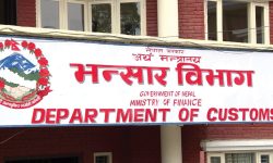 एघार महिनामा १५ खर्ब ७७ अर्बको व्यापार घाटा