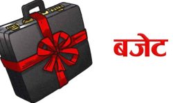 सहकारीसँग आगामि बजेटको सम्बन्ध