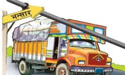 भन्सार छलेर ल्याइएका ६१ बोरा कपडा बरामद