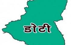 फिर्ता भए निमित्त प्रमुख प्रशासकीय अधिकृत