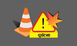 ट्रकले ठक्कर दिँदा दुईको मृत्यु