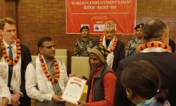 प्रभु बैकले ल्यायो वैदेशिक रोजगारी कर्जा