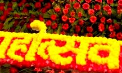 छैटौँ नुवाकोट महोत्सव माघमा सुरु हुँदै