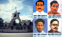 शहिदको सम्झनामा विभिन्न कार्यक्रम गरि आज शहिद दिवस मनाइँदै