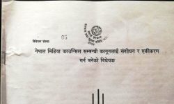 मिडिया काउन्सिल विधेयक थप सच्याउन माग