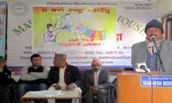 ‘म मेरो राष्ट्र बनाउँछु मात्र एक रुपैयाँले’ राष्ट्रव्यापी अभियान घोषणा