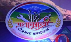 प्रधानमन्त्री रोजगारको बजेट अर्को सातादेखि पठाइने तयारी