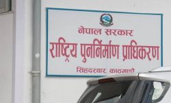 प्राधिकरणको म्यादथप्न कार्यदल गठन