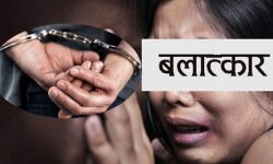 बालिकालाई करणी गरेको आरोपमा पक्राउ