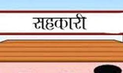 सहकारी हाँक्दै मुक्त कम्लहरी