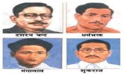 बाग्मती प्रदेशमा शहीद सप्ताह शुरु