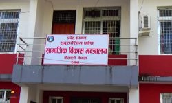 स्थापनाको दुई वर्ष नपुग्दै अख्तियारको छानबिनमा सामाजिक विकास मन्त्रालय