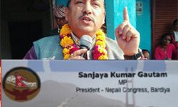 भ्रमण वर्षमा पर्यटक बढाउन भिजिटिङ्ग कार्ड अभियानमा सांसद गौतम