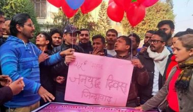 आर. आरमा यसरी मनाईयो जनयुद्ध दिवस