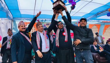 राष्ट्रपति रनिङशिल्ड प्रतियोगिता