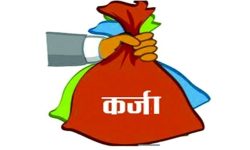 लघुवित्तका ऋणी कृषकले पाएनन् ब्याज अनुदान र बीमा सहुलियत