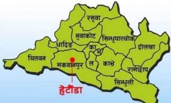 पत्रकारको हकहितका लागि प्रदेश सरकार कटिबद्ध’