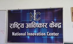 आविष्कार केन्द्रलाई जेम्सको सहयोग