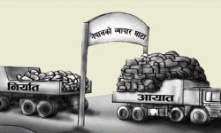 ७ महिनामा व्यापार घाटा ५.३३ प्रतिशतले घट्यो