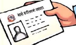 दाङमा एकसय ७५ जनाले अङ्गीकृत नागरिकता लिए