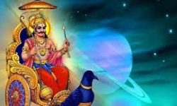 आज भगवान शनिको पुजा गर्नु उत्तम मानिन्छ, यस्तो तपाईको आजको राशिफल