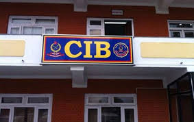 जग्गा हिनामिना प्रकरण : १७२ जनाविरुद्ध ठगी र किर्तेमा मुद्दा चलाउन सीआईबीमा जाहेरी