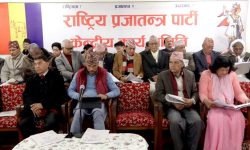 राप्रपा केन्द्रीय समिति बैठक जारी, सदस्यहरुले कार्यपत्रबारे धारणा राख्दै