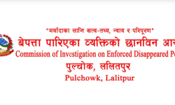 ब्यारेकभित्रका शंकास्पद घटना बाहिर ल्याइने