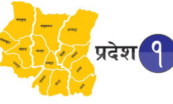 प्रदेशस्तरमा फर्म दर्ता विधेयकमा छलफल