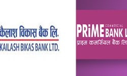 कैलाश विकास बैक र प्राईम कमर्शियल बैक गाभिने पक्का