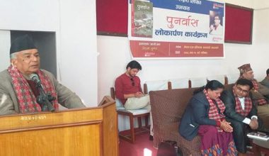 नागरिकहरुमा नैराश्यता बढ्दै जानु दुखद् भएको कांग्रेस नेता पौडेलको भनाई