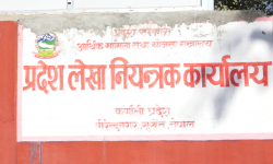 कर्णाली प्रदेशको विकास खर्च निराशाजनक