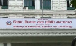 अब कलेजहरूमा प्राध्यापन गर्नलाई पनि लाइसेन्स लिन अनिवार्य