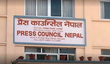 प्रेस काउन्सिलले कोरोना भाइरससम्बन्धी जारी ग¥यो यस्तो निर्देशिका